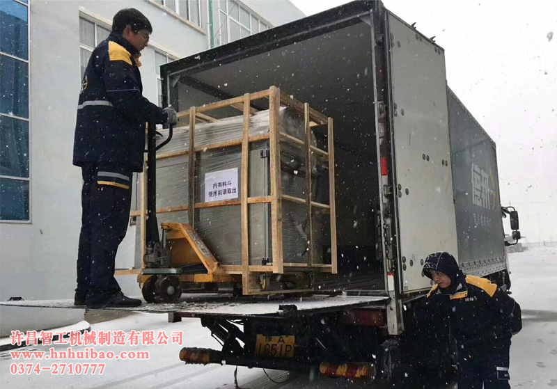 許昌智工炒貨機發貨照片.jpg