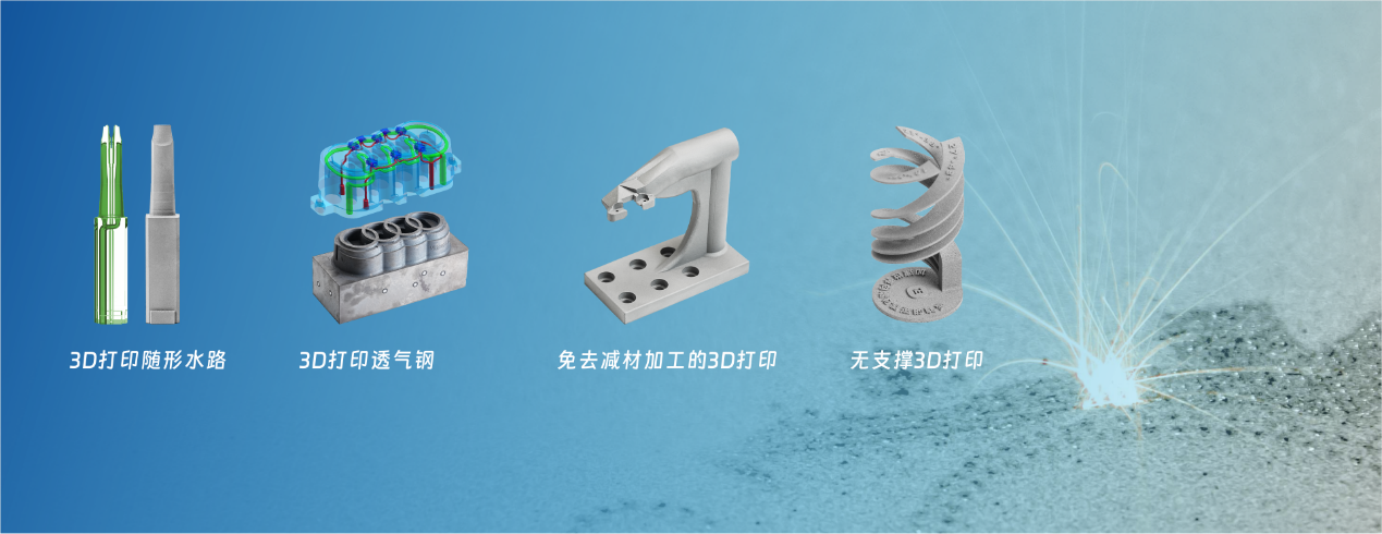 3D打印服務(wù)平臺(tái)