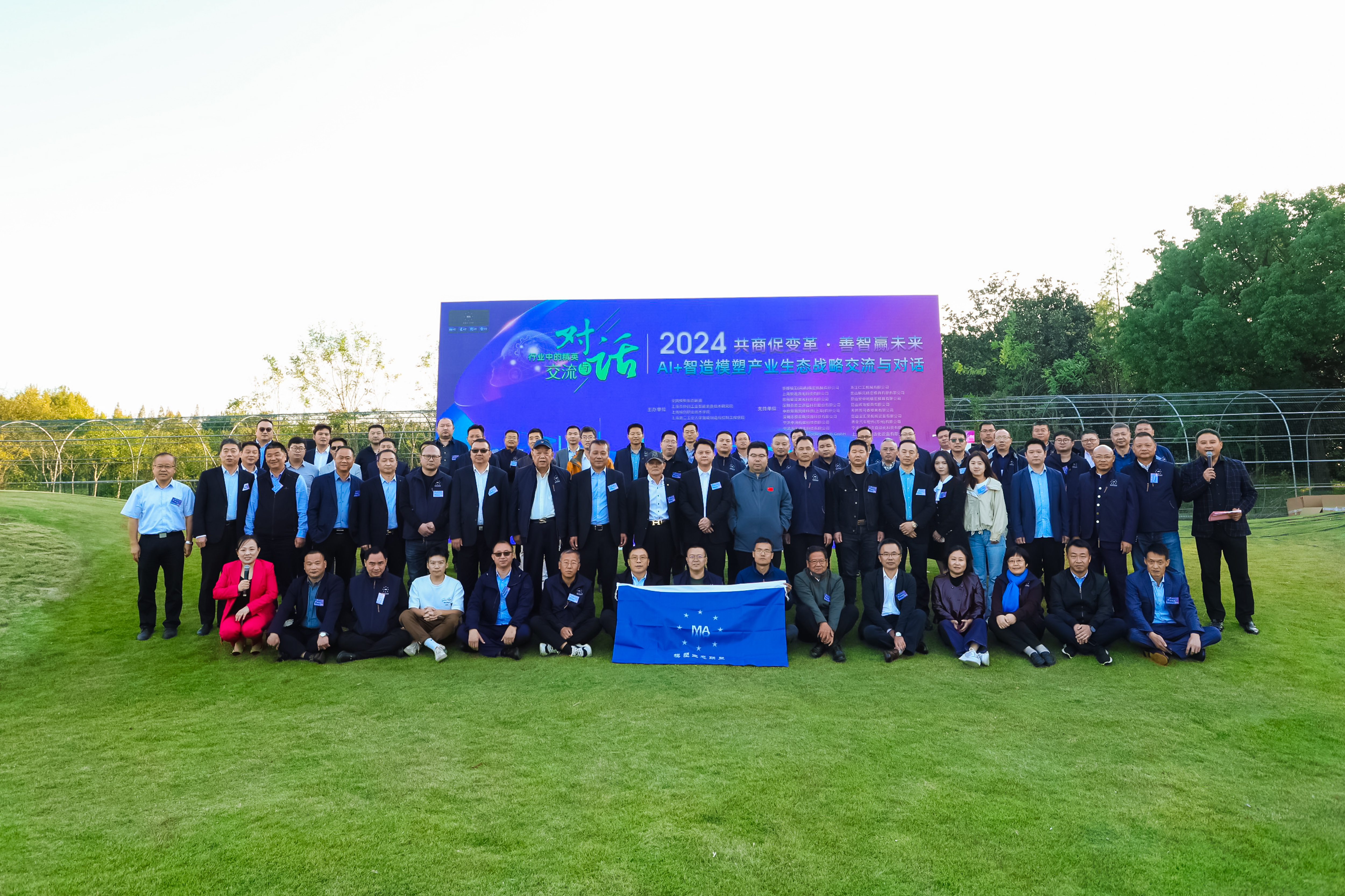 微信圖片_20241114101652