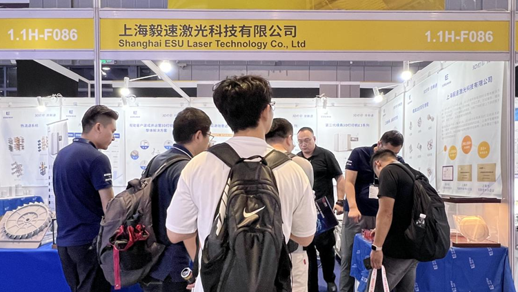 毅速激光亮相2025中國(guó)工博會(huì)，以3D打印技術(shù)賦能工業(yè)自動(dòng)化