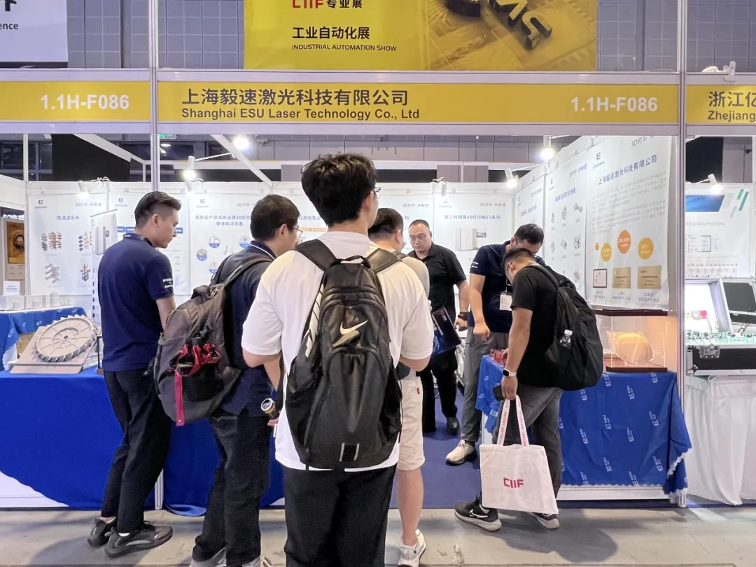 ESU Laser makes its debut at the 2025 China International Fair for Industry and Technology, empowering industrial automation with 3D printing technology