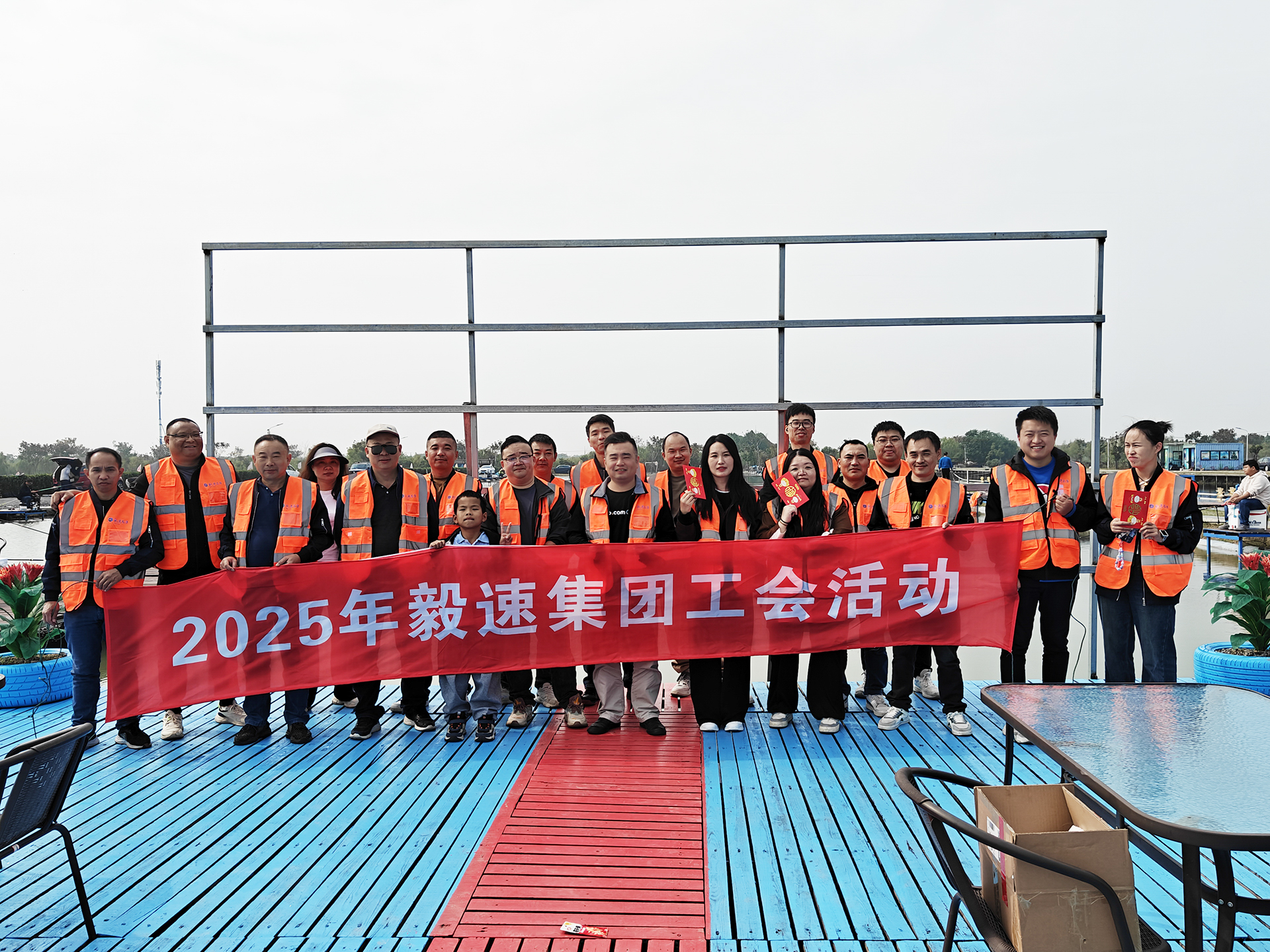 毅速激光工會(huì)活動(dòng)圓滿(mǎn)舉辦：凝心聚力，共展活力風(fēng)采